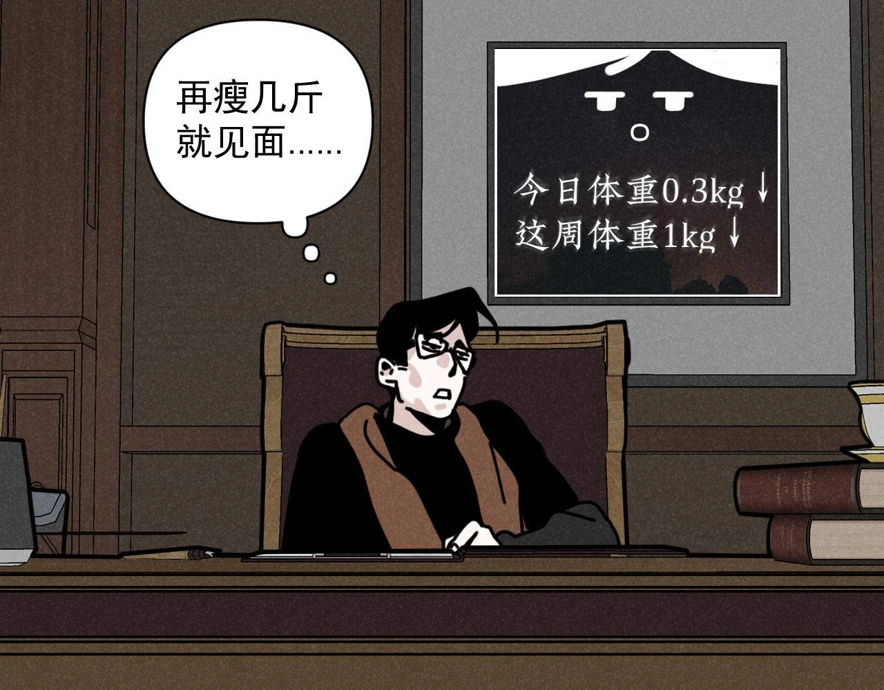 第30话：暂时把爱豆戒了73