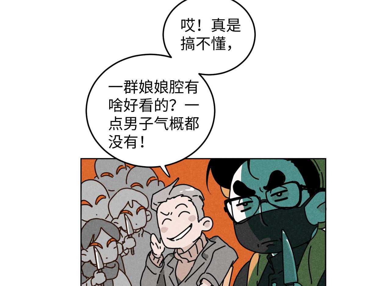 第14话：疯狂演唱会（下）8