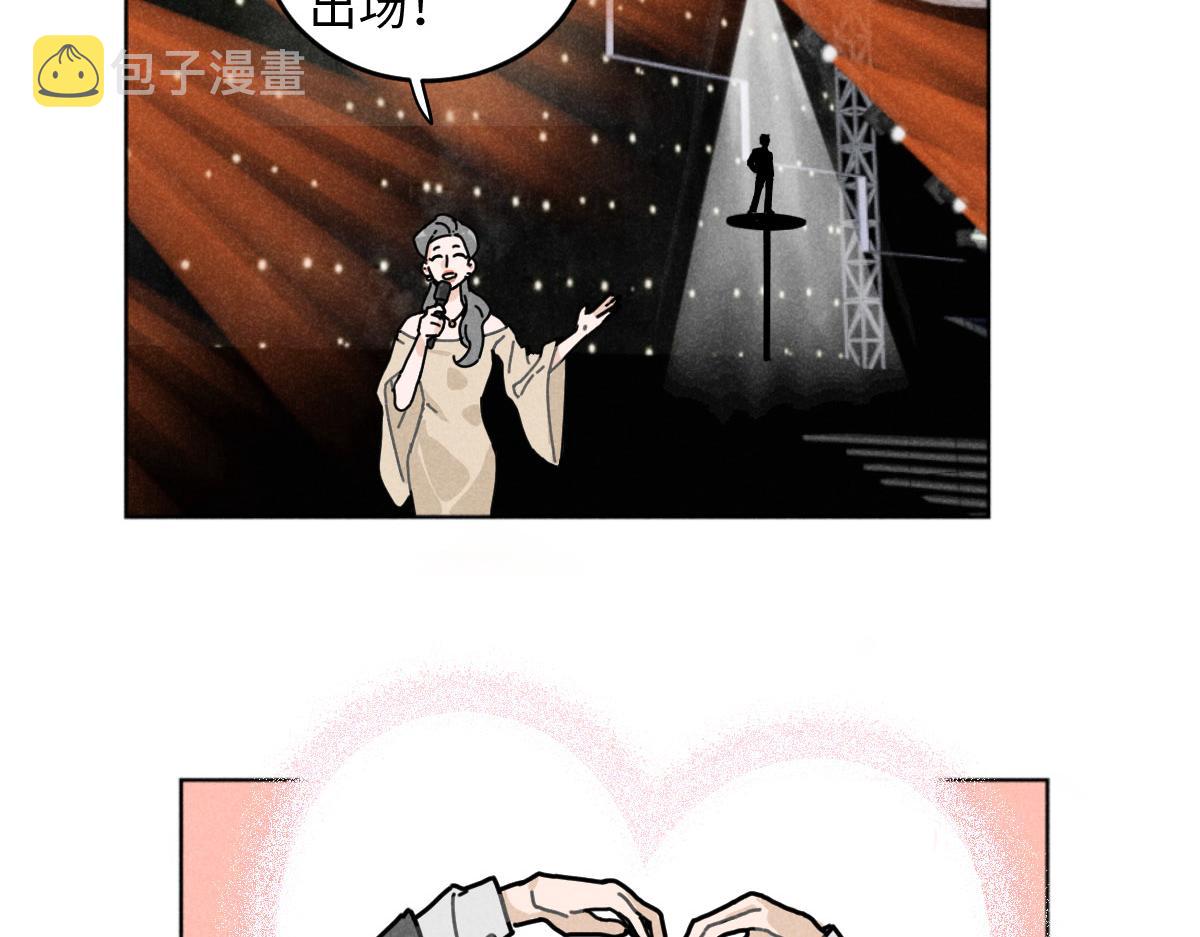 第14话：疯狂演唱会（下）2
