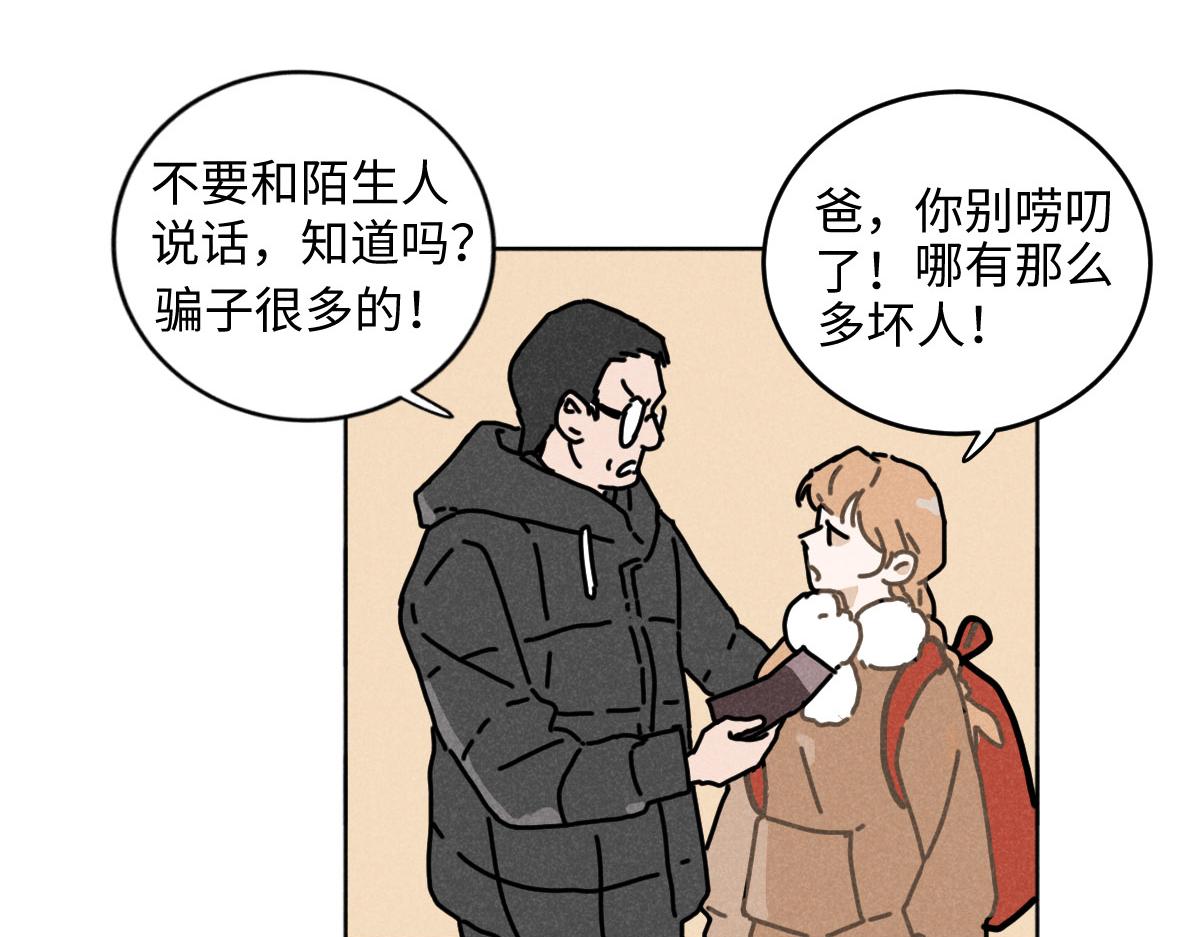 第14话：疯狂演唱会（上）11