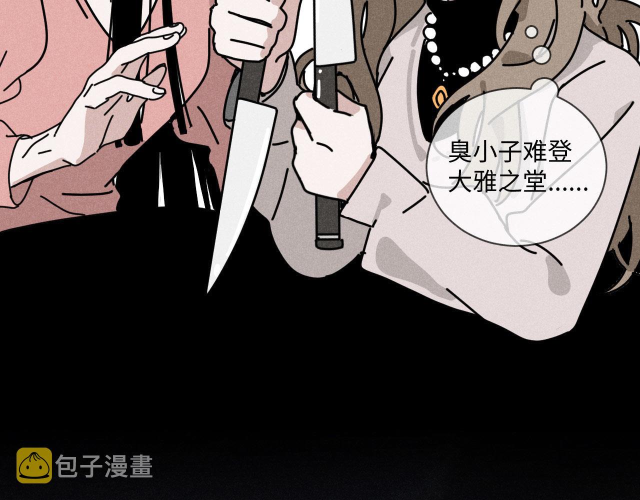 第20话：霸总与爱豆的正式会面42