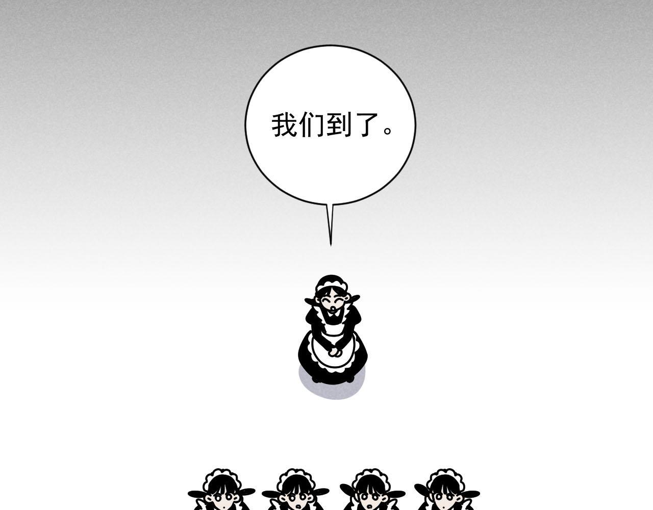 第27话：总裁的游戏85