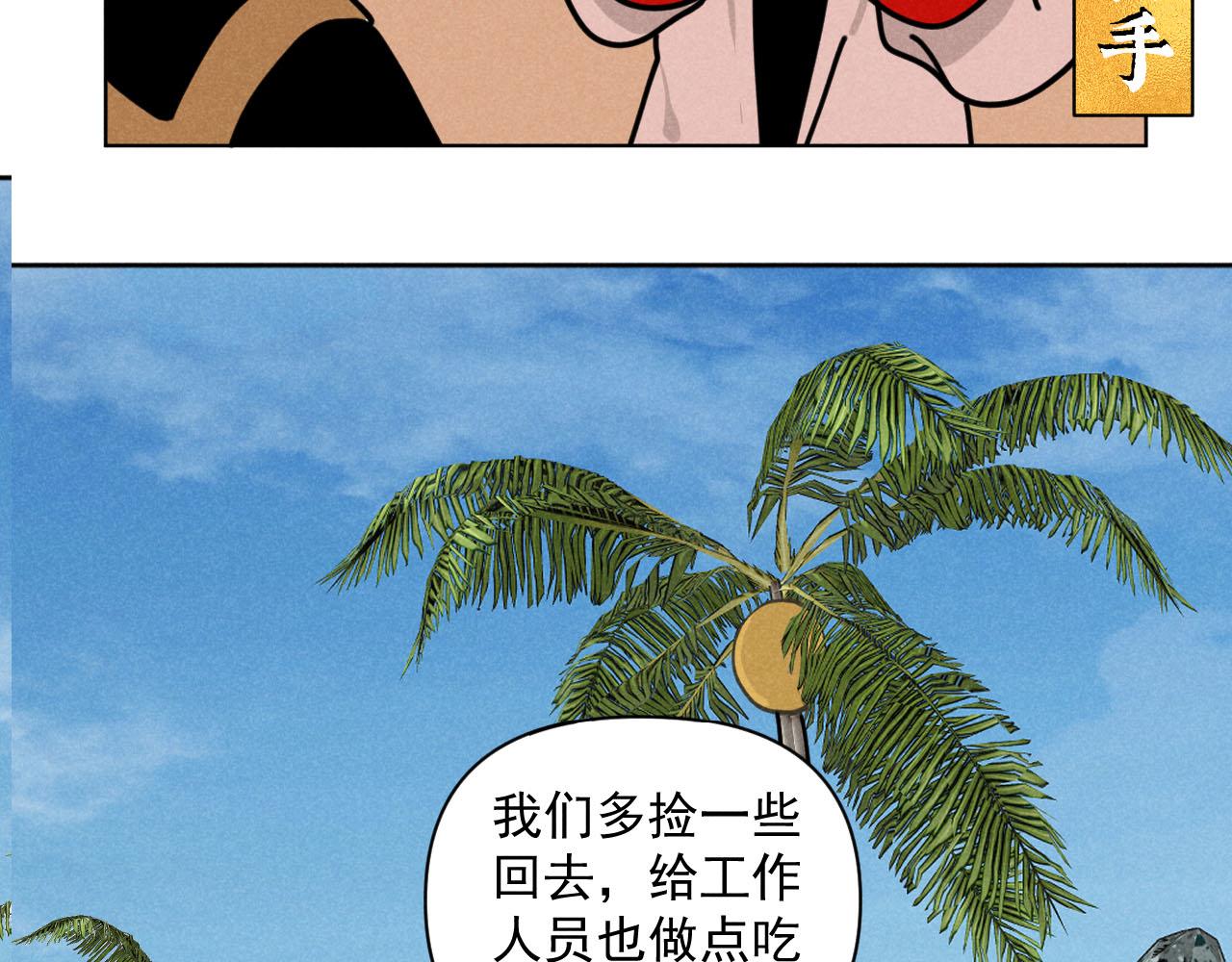 第33话：综艺开启,二宝是霸霸！40