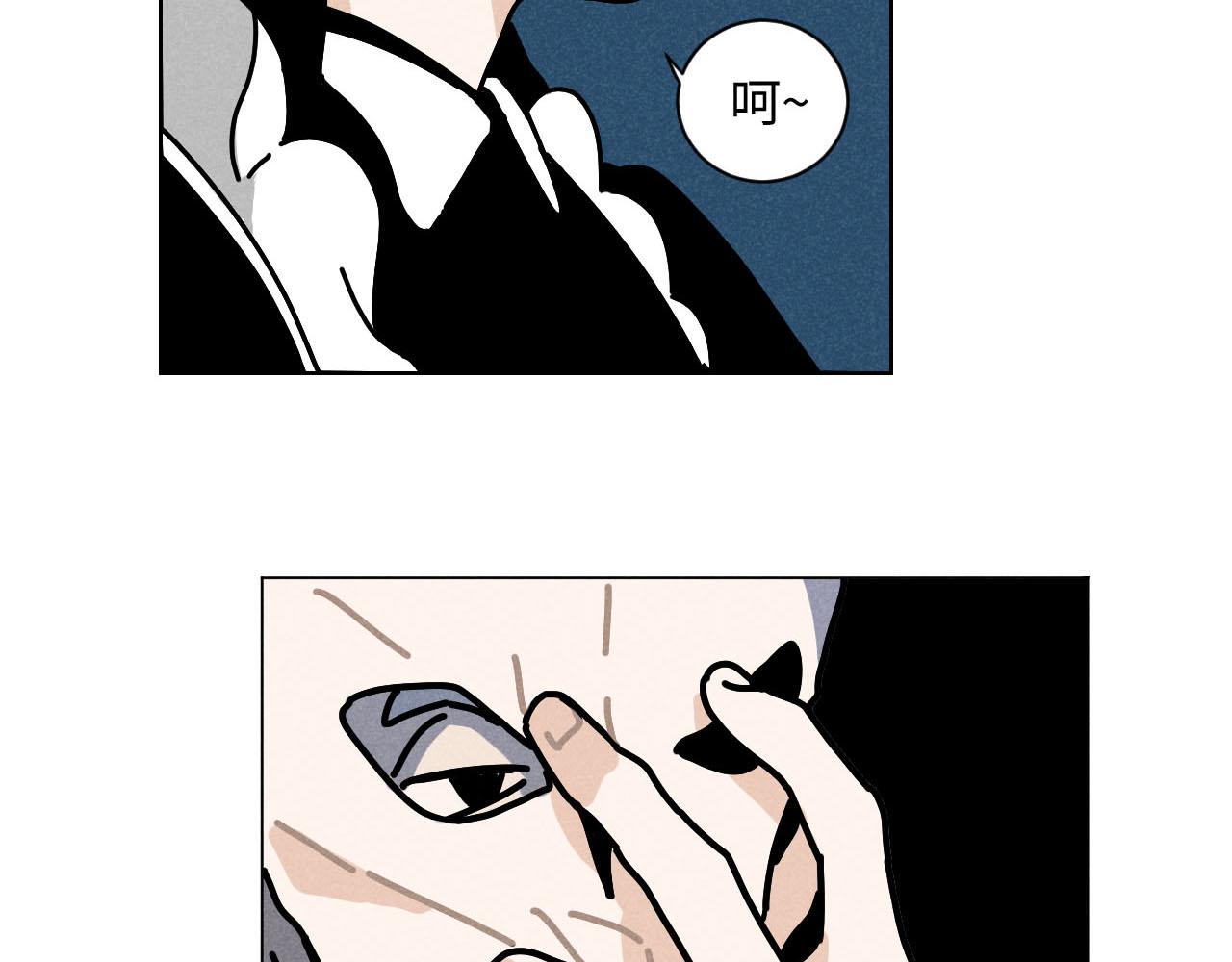 第27话：总裁的游戏90