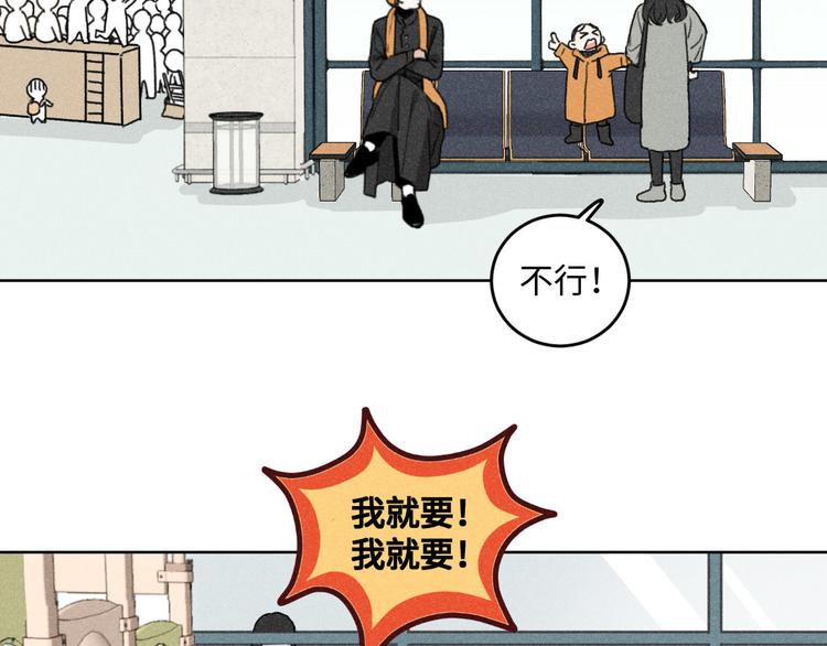 第5话：线下见面会（中）12