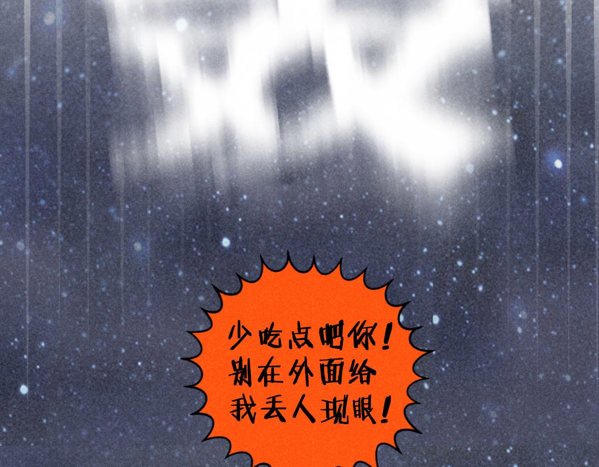 第22话：脱粉与抉择59