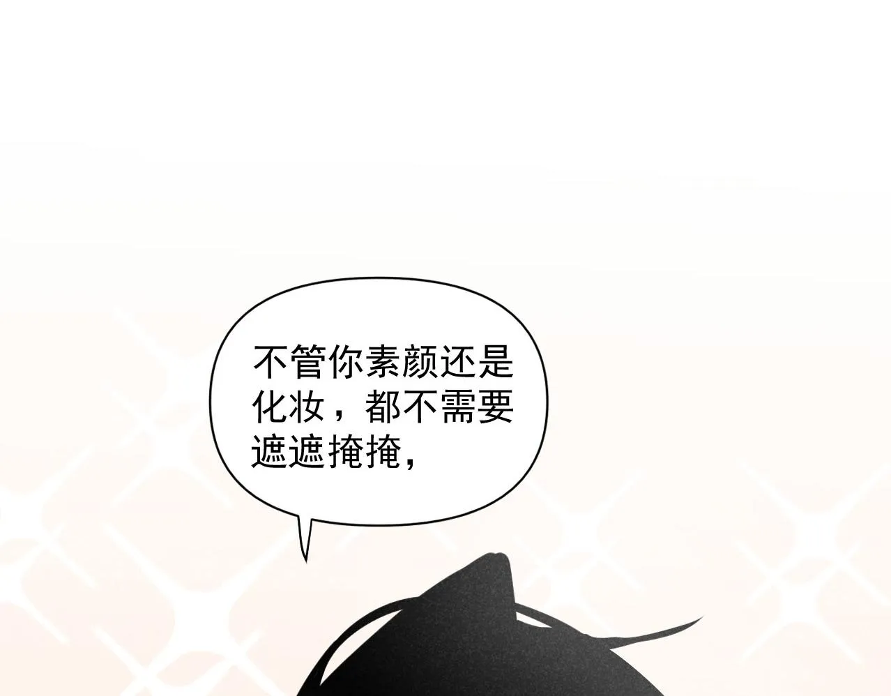 第37话：一回生二回熟52