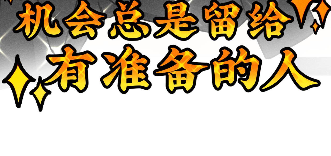 第24话：回老家啦34