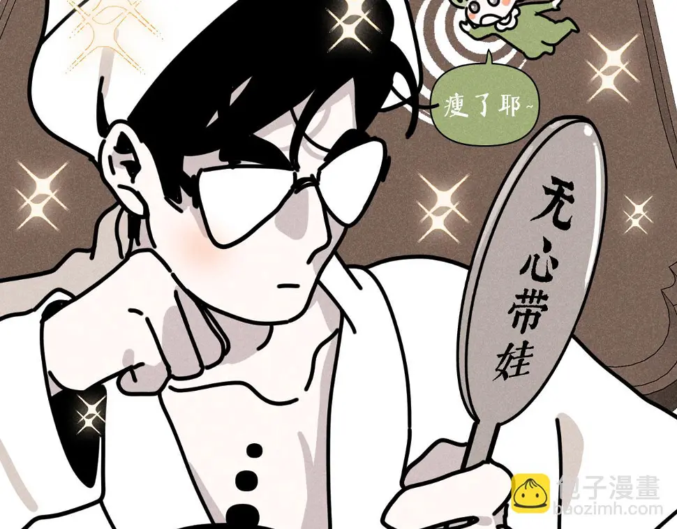 第31话 ：男妈妈67