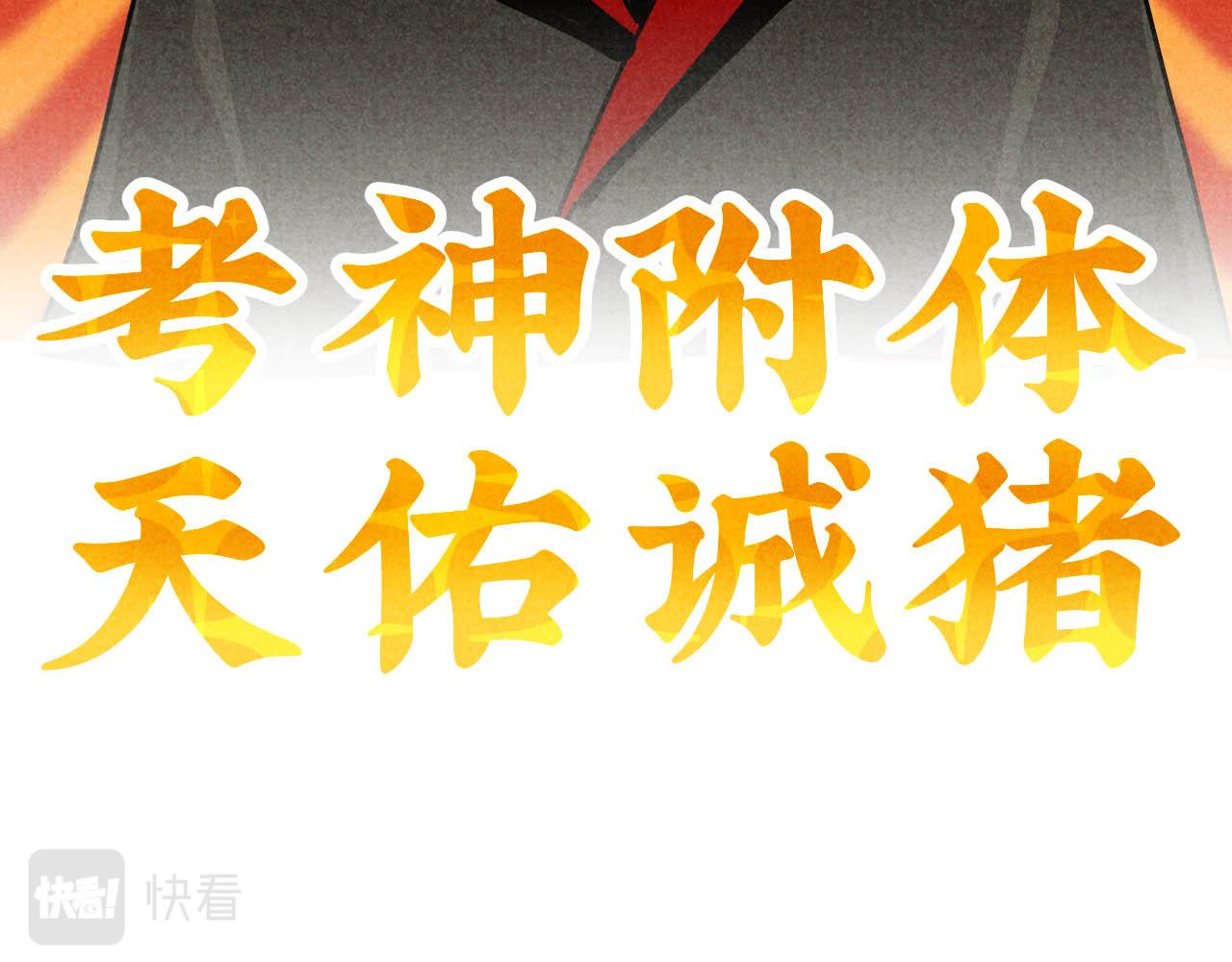 中秋特别沙雕篇53