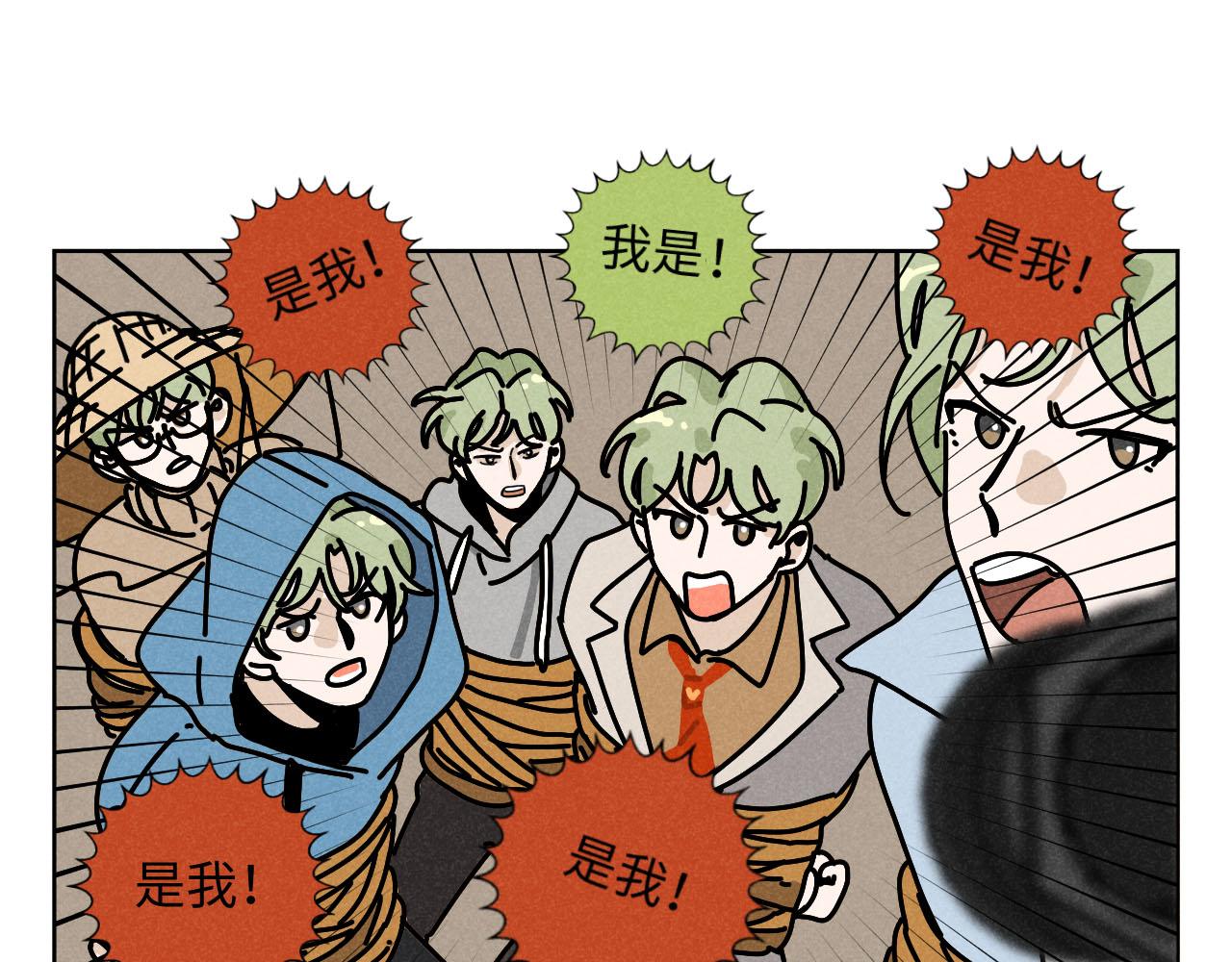 第23话：爱豆被绑架了！86