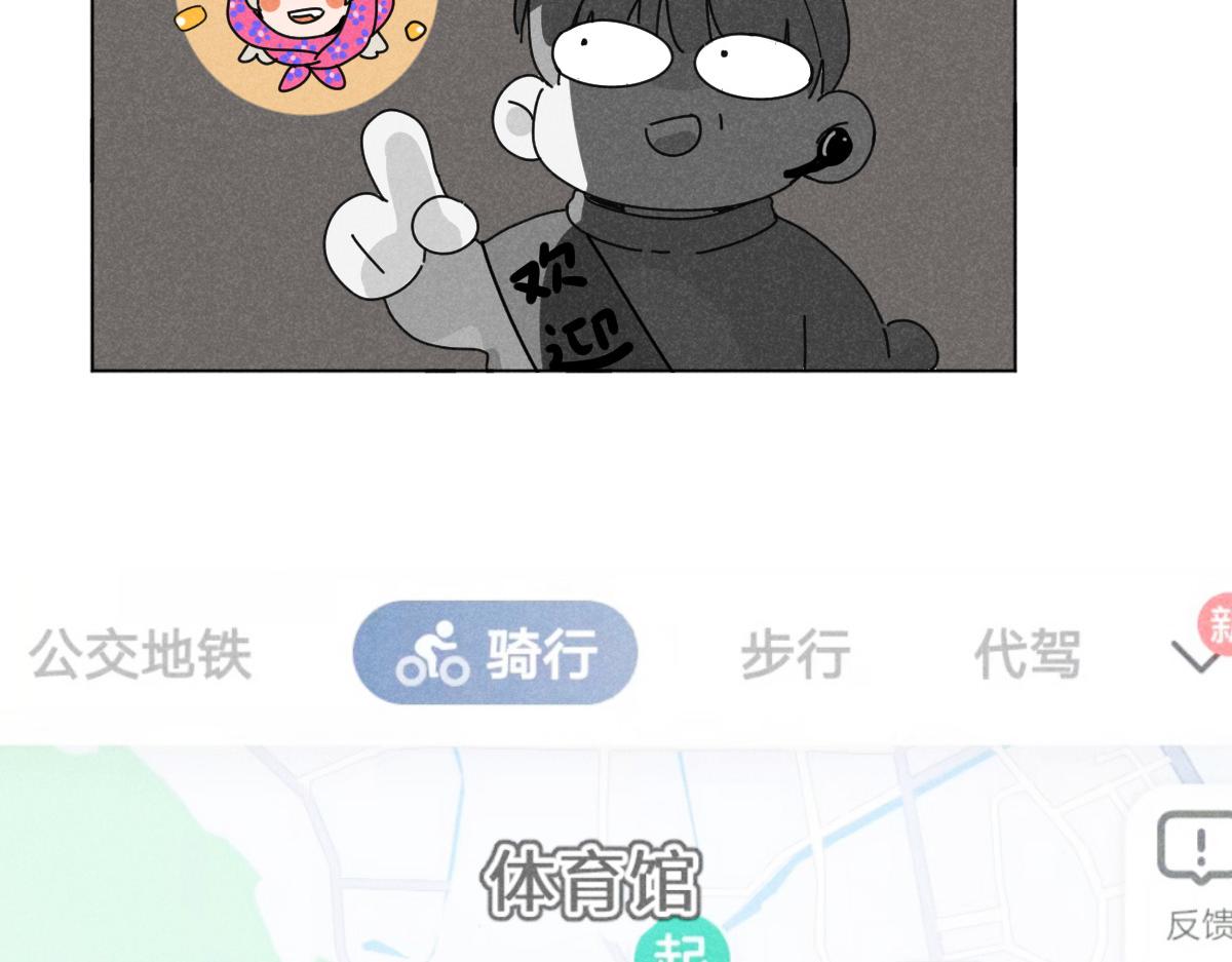 第15话：邻居是私生粉（上）39