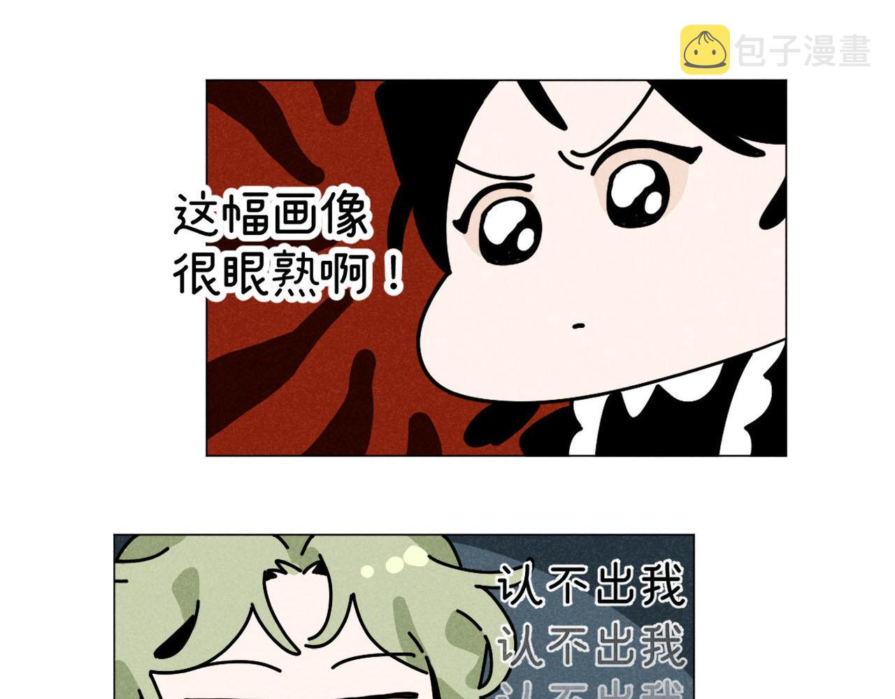 第27话：总裁的游戏67
