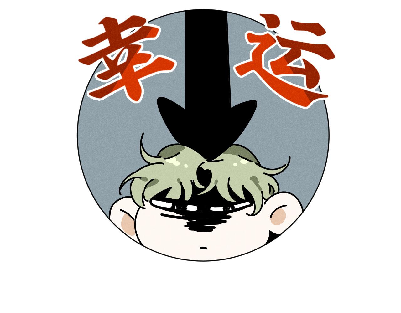 第19话：当霸总遇见毒唯90