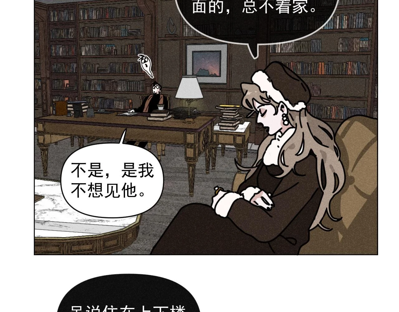 第30话：暂时把爱豆戒了77