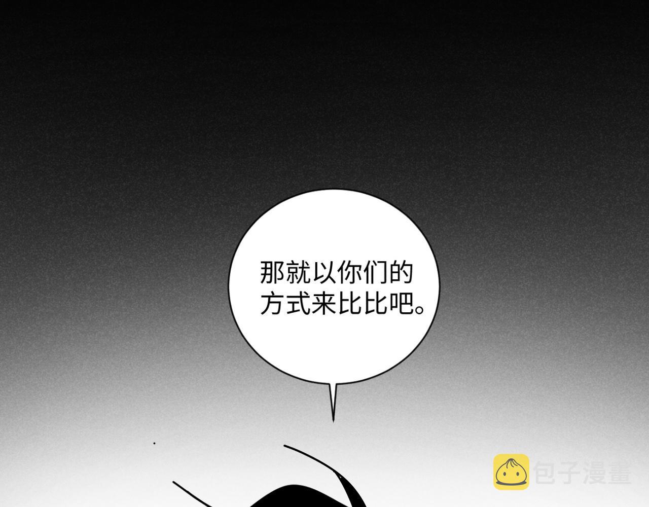 第19话：当霸总遇见毒唯52