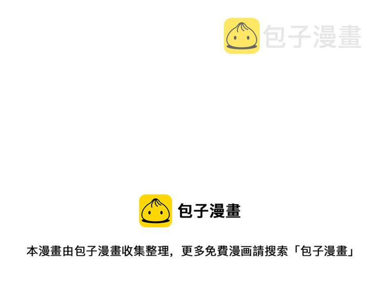 第11话（上）：追车风波（中）50