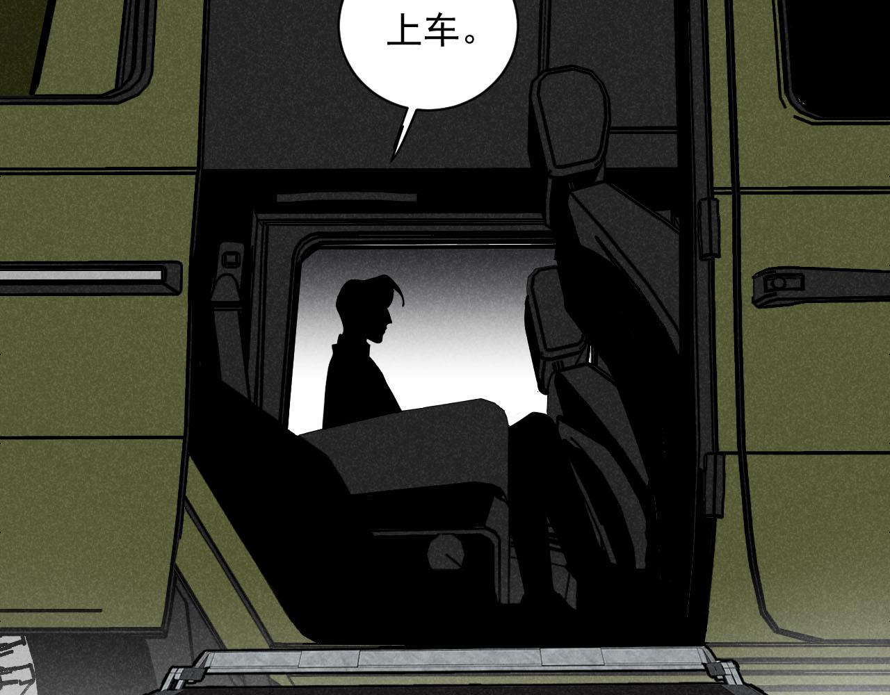 第28话：总裁的下饭官上任62