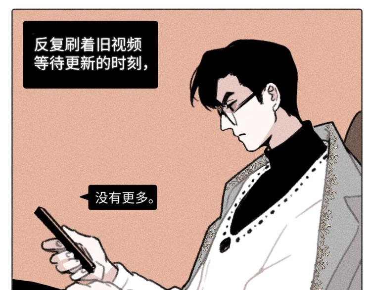 第4话：线下见面（上）4