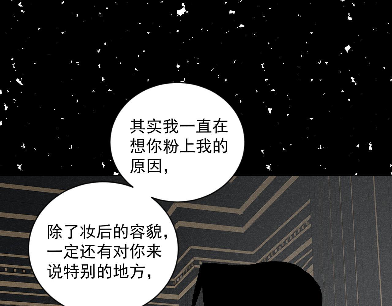 第26话：“包养”协议（下）61