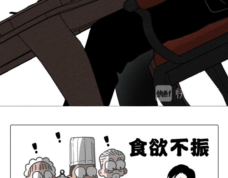 第1话：批量霸总诞生23