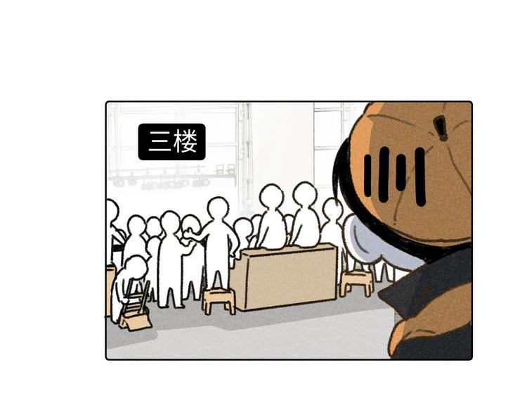 第4话：线下见面（上）40