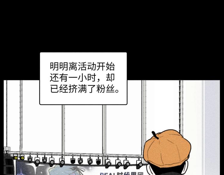 第4话：线下见面（上）20