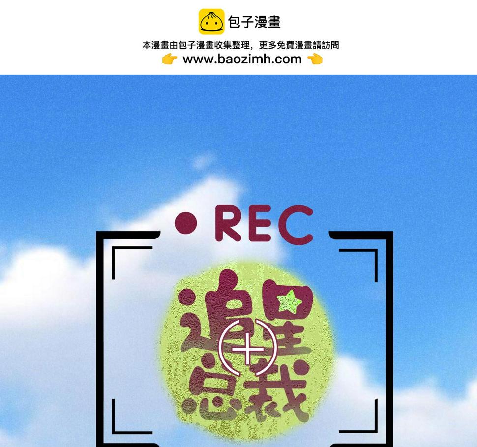 第32话：机场争夺战0