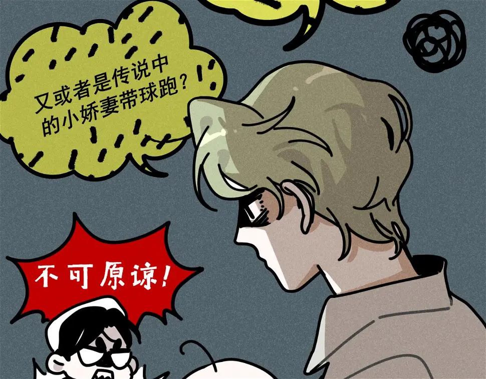 第31话 ：男妈妈45