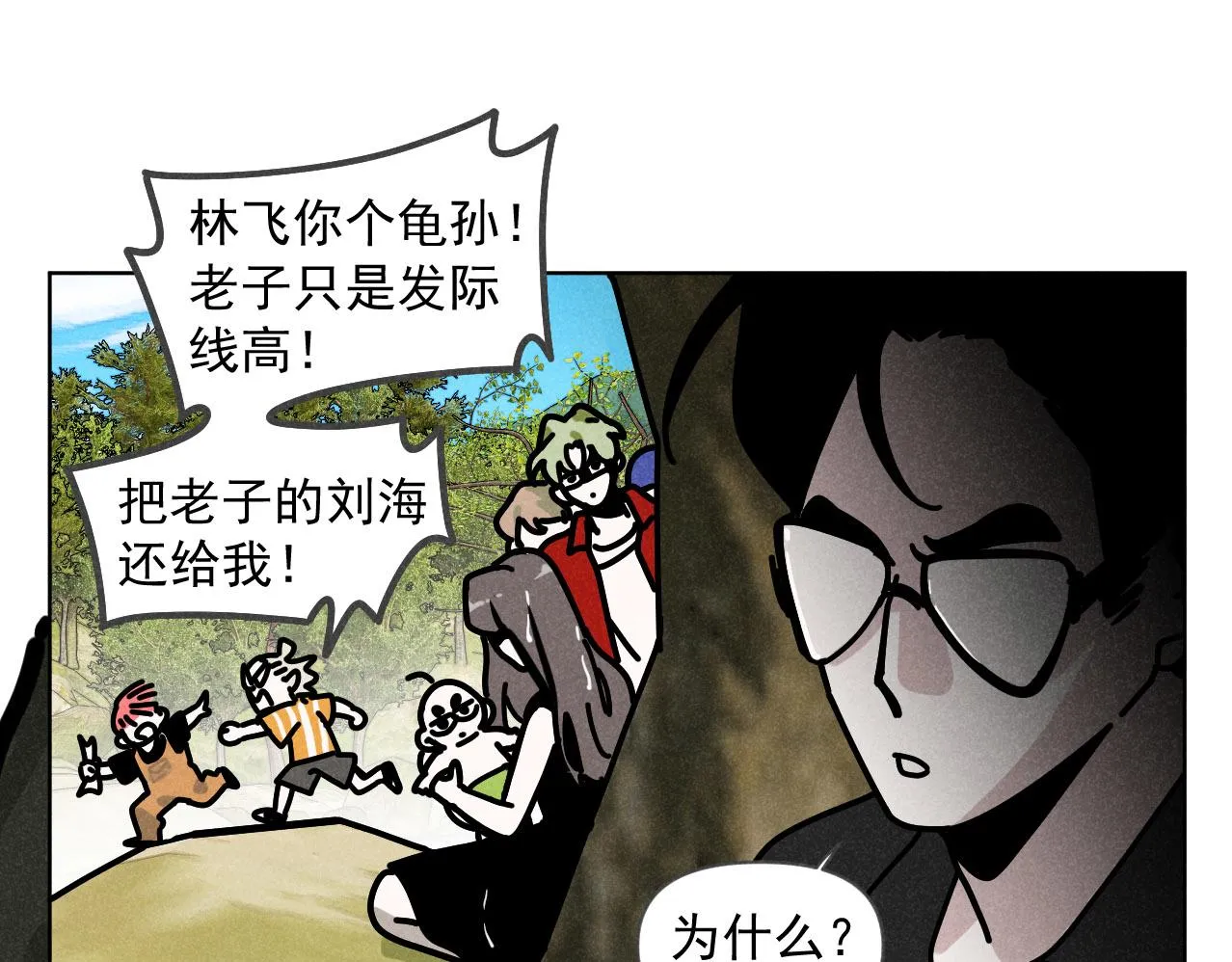 第37话：一回生二回熟30