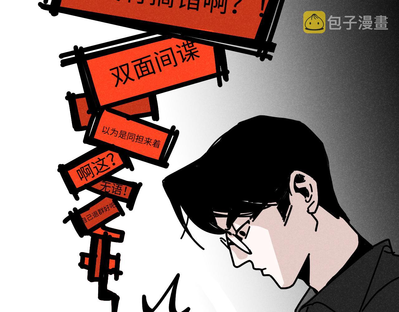 第19话：当霸总遇见毒唯37