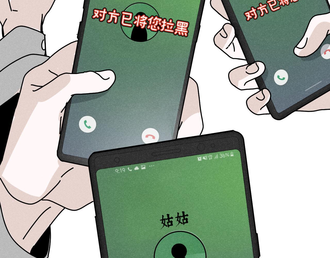 第23话：爱豆被绑架了！44
