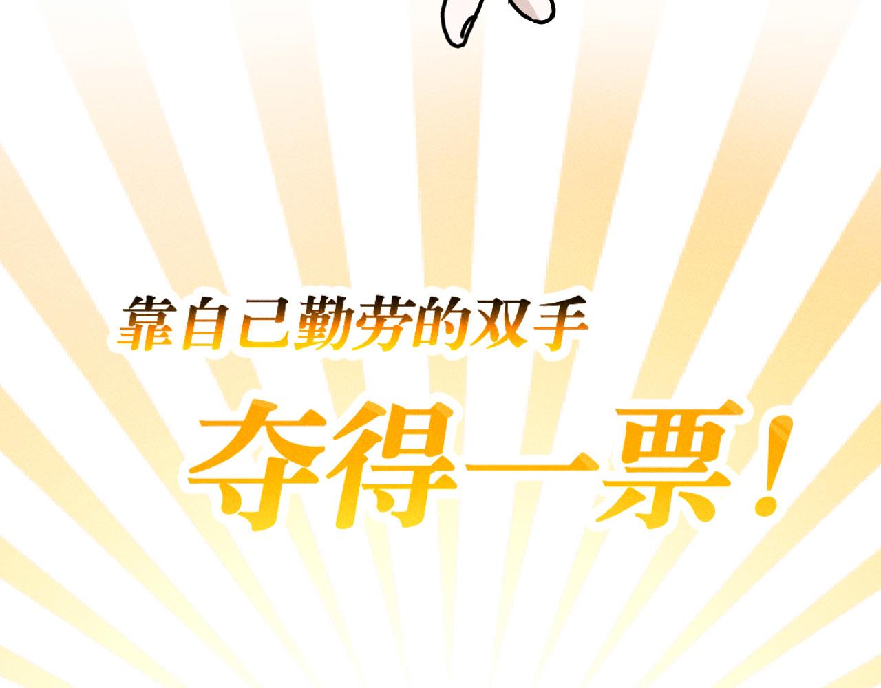 第13话 ：电梯奇遇记（下）27