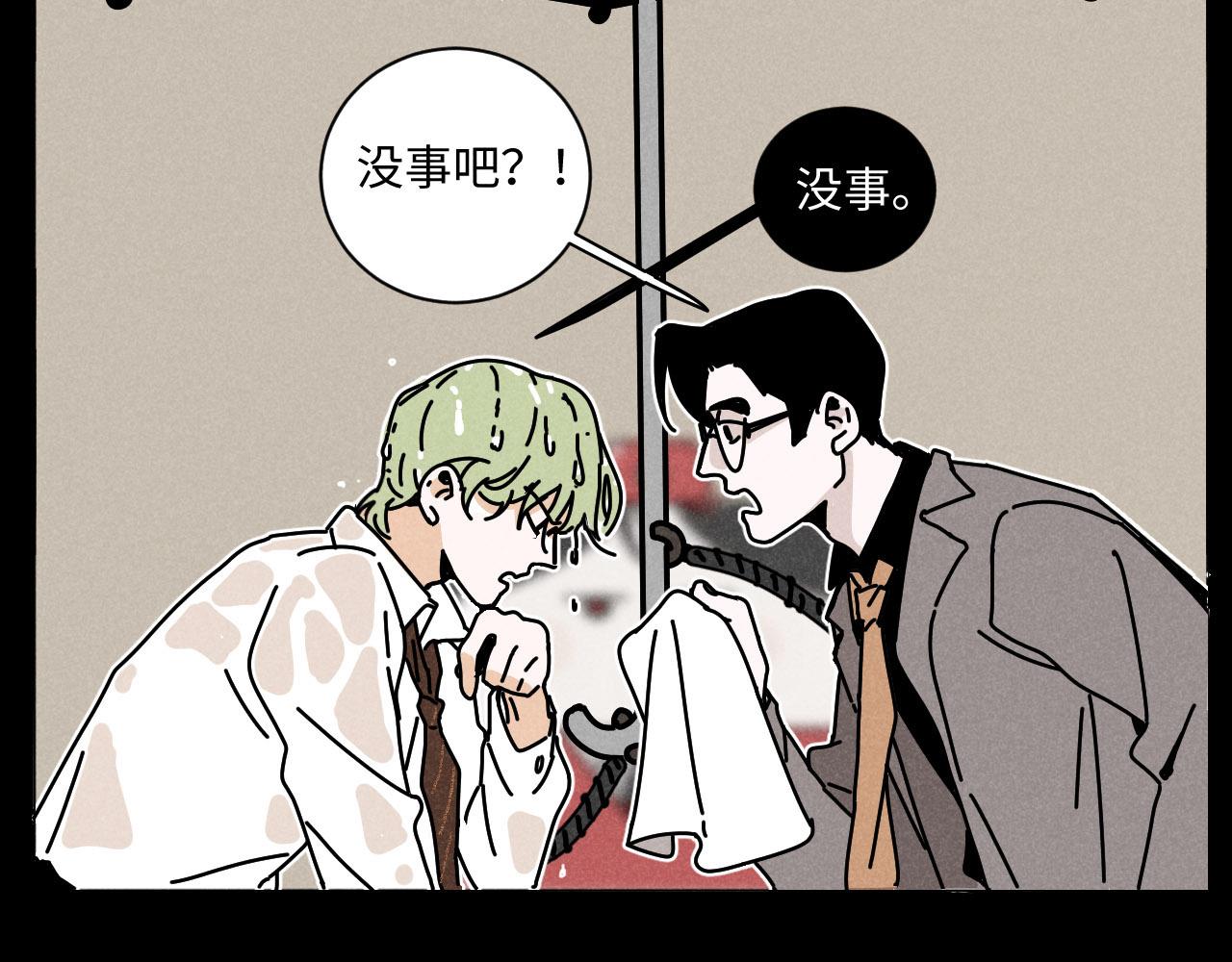 第21话：精致爱豆在线塌房42