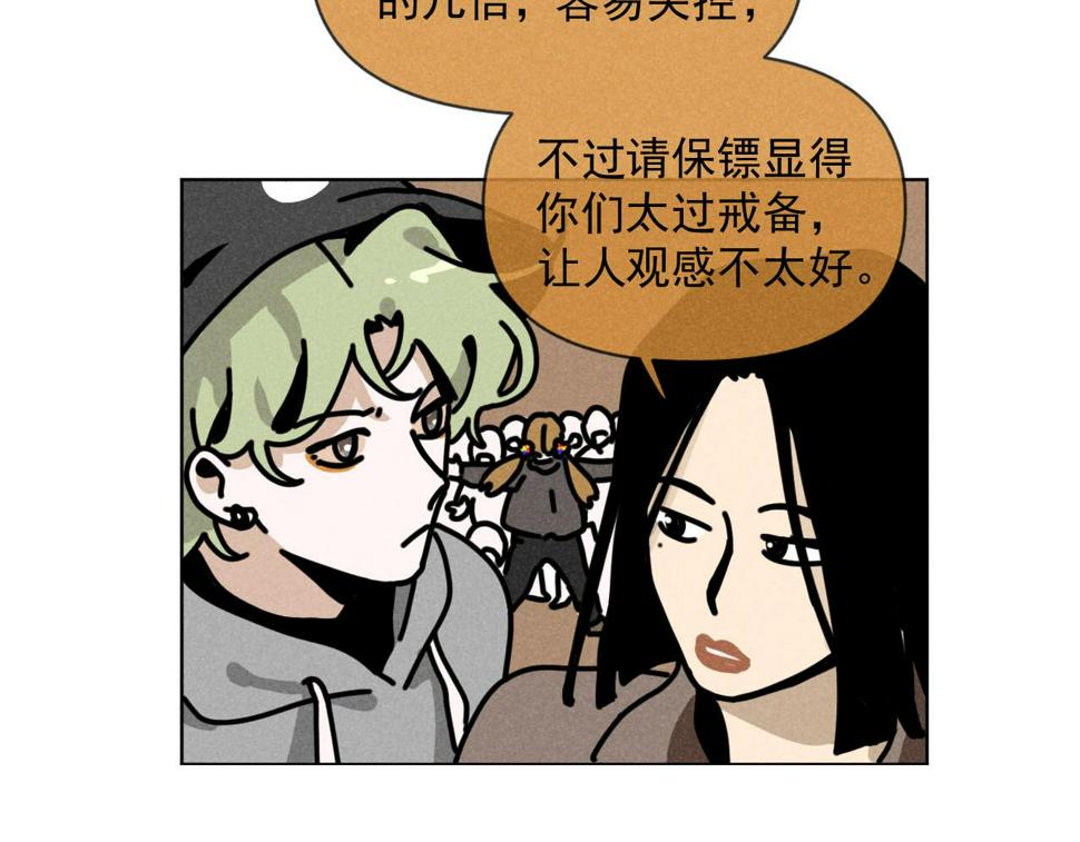 第32话：机场争夺战20