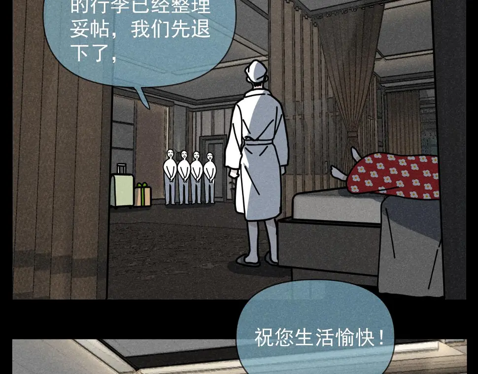 第31话 ：男妈妈5