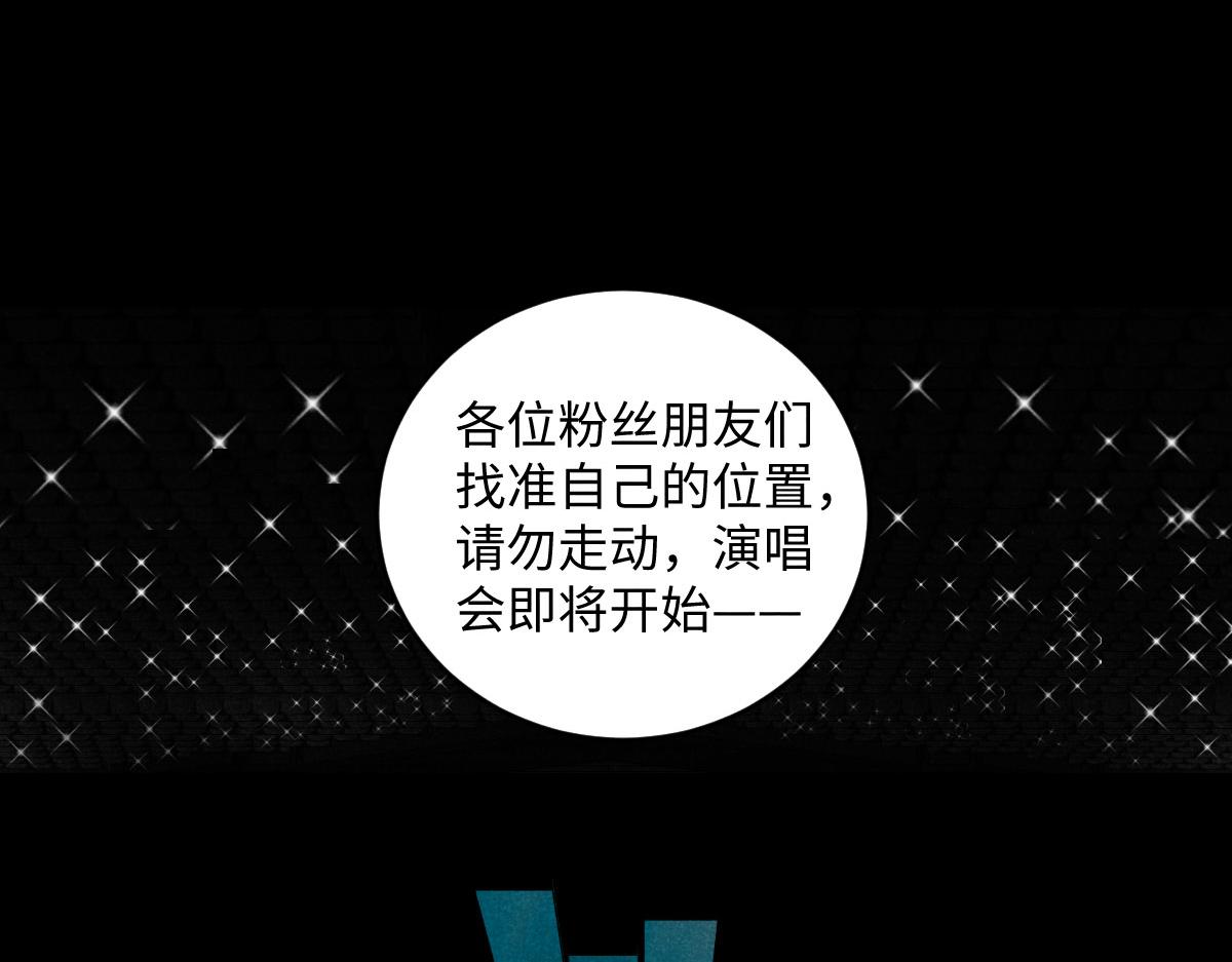 第14话：疯狂演唱会（上）35