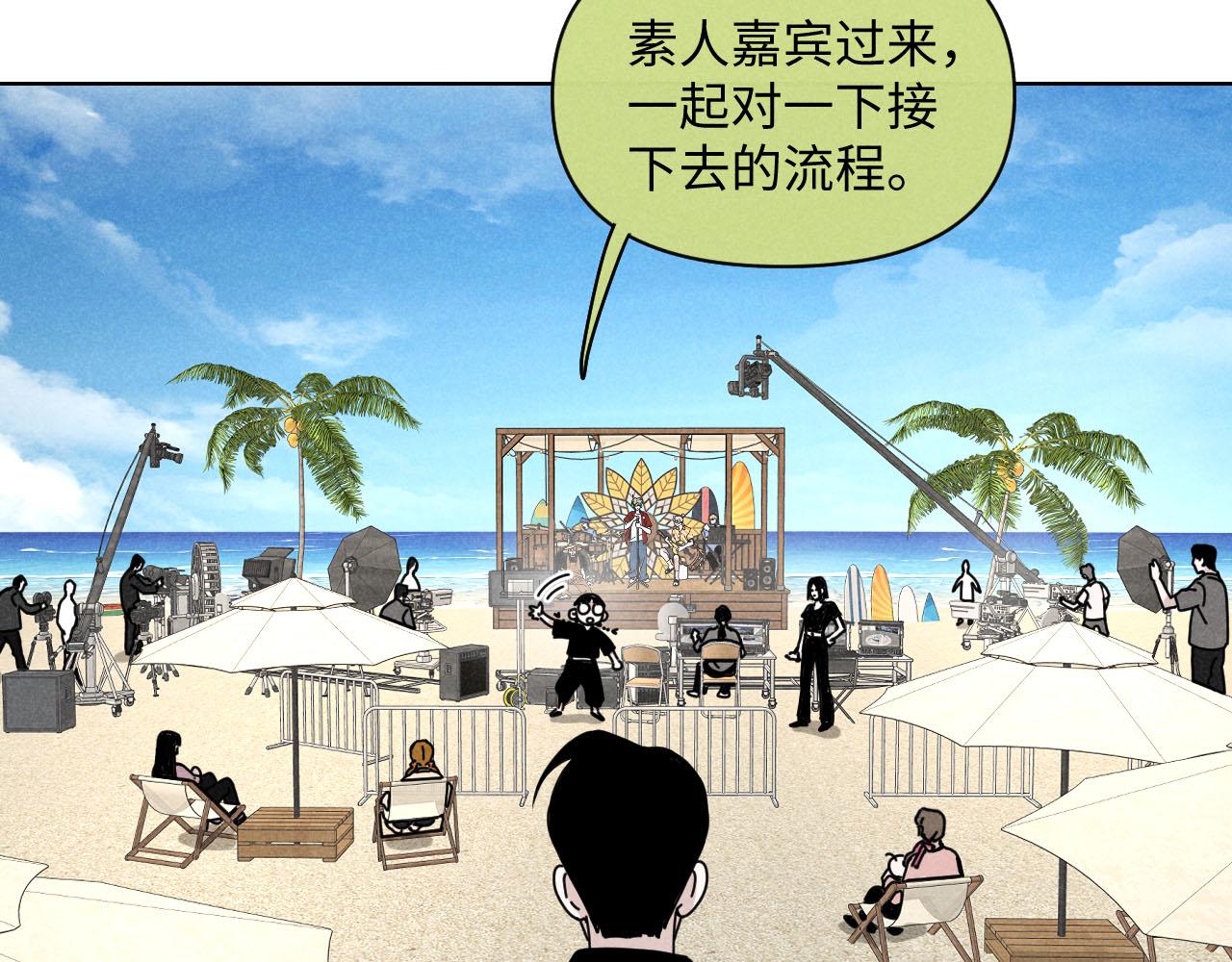 第33话：综艺开启,二宝是霸霸！6