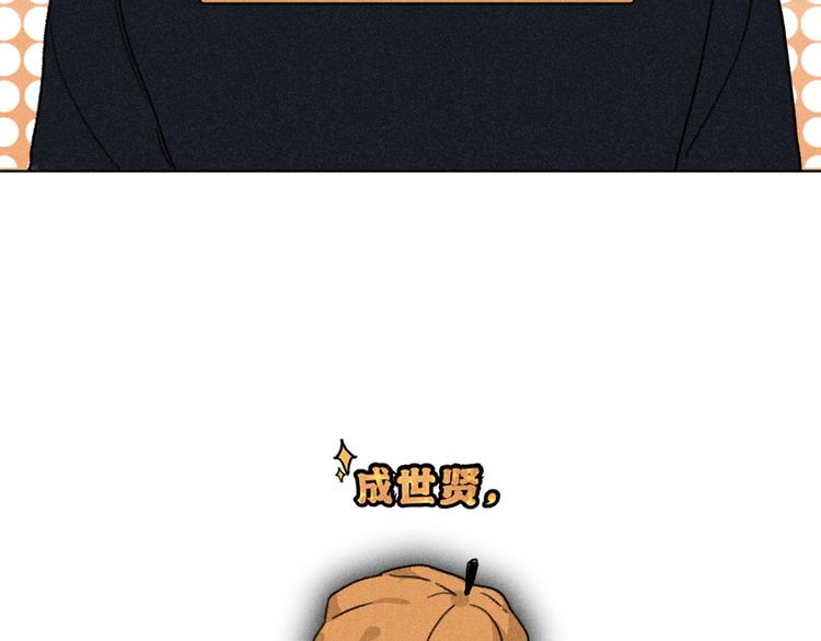 第6话：线下见面会（下）公主抱10