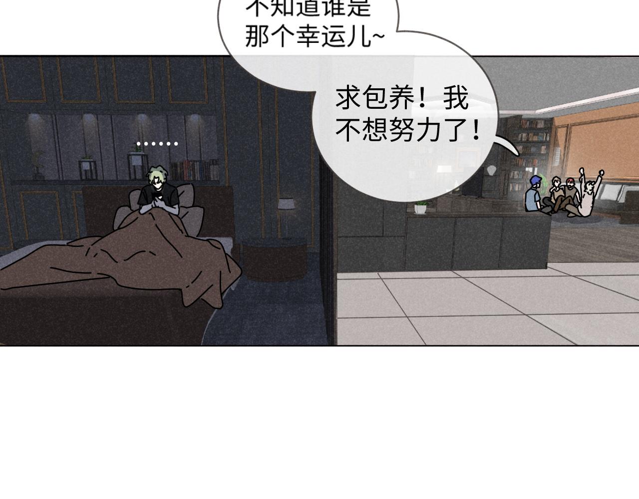 第19话：当霸总遇见毒唯89