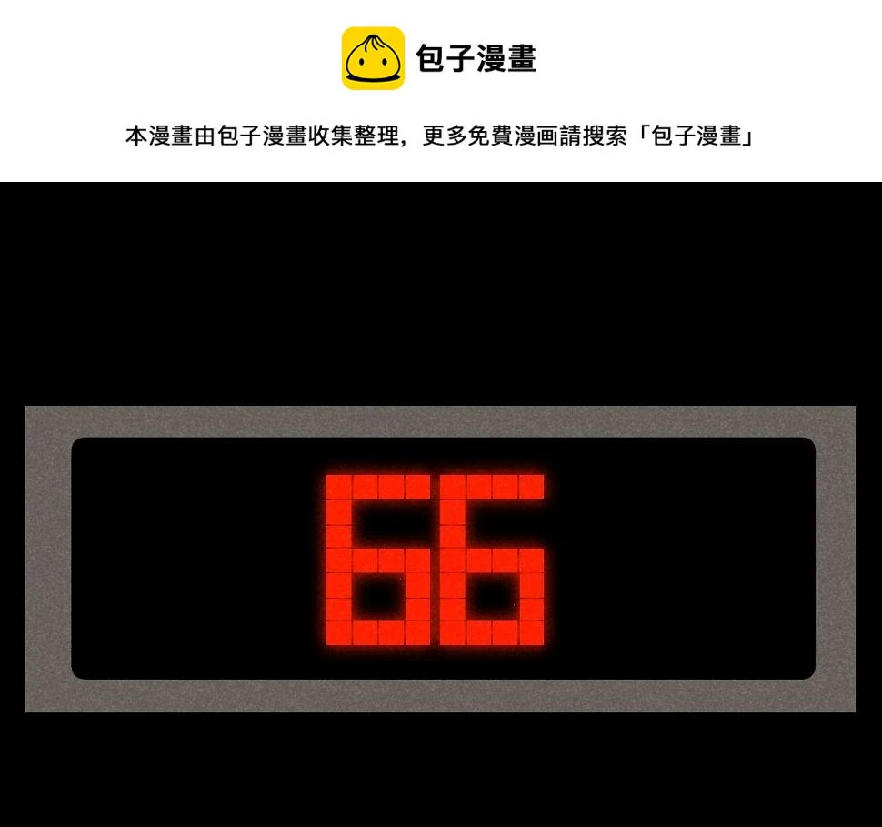 第31话 ：男妈妈0