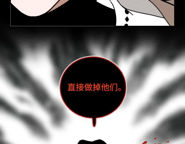 第10话：追车风波（上）44