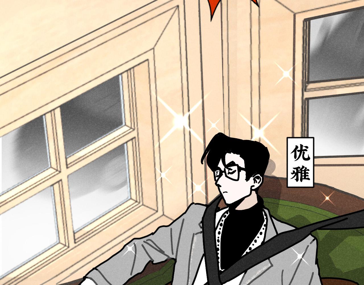 第11话（下）：追车风波（下）5