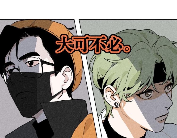 第6话：线下见面会（下）公主抱22
