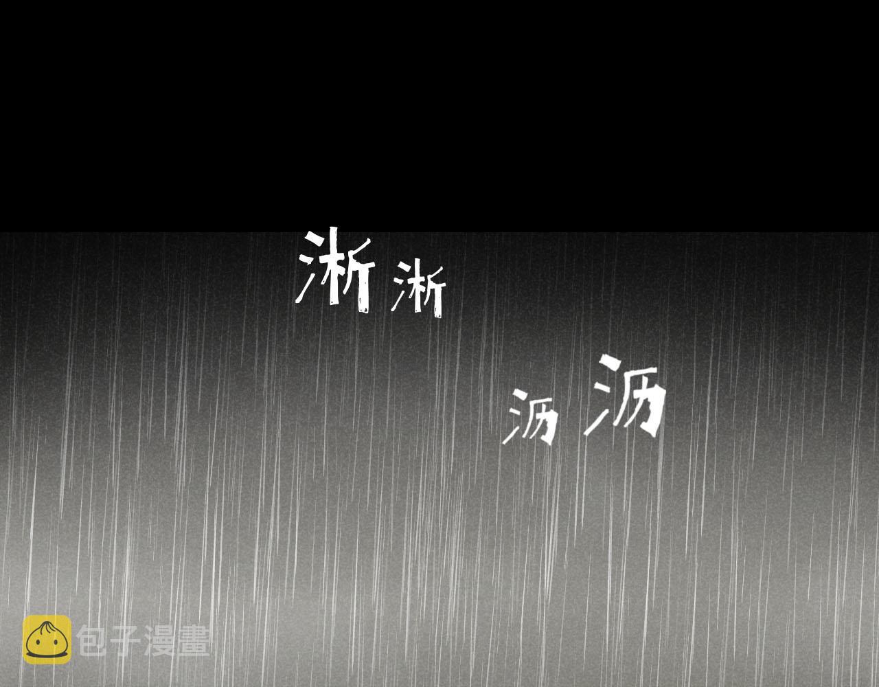 第26话：“包养”协议（下）10