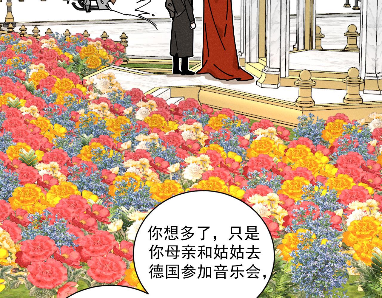 第28话：总裁的下饭官上任6