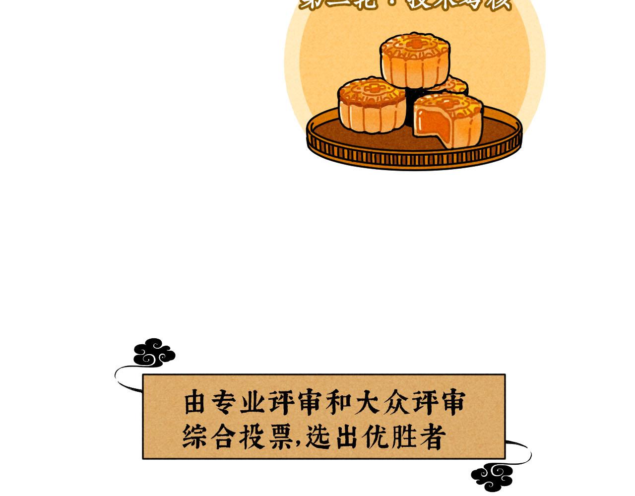 中秋特别沙雕篇14
