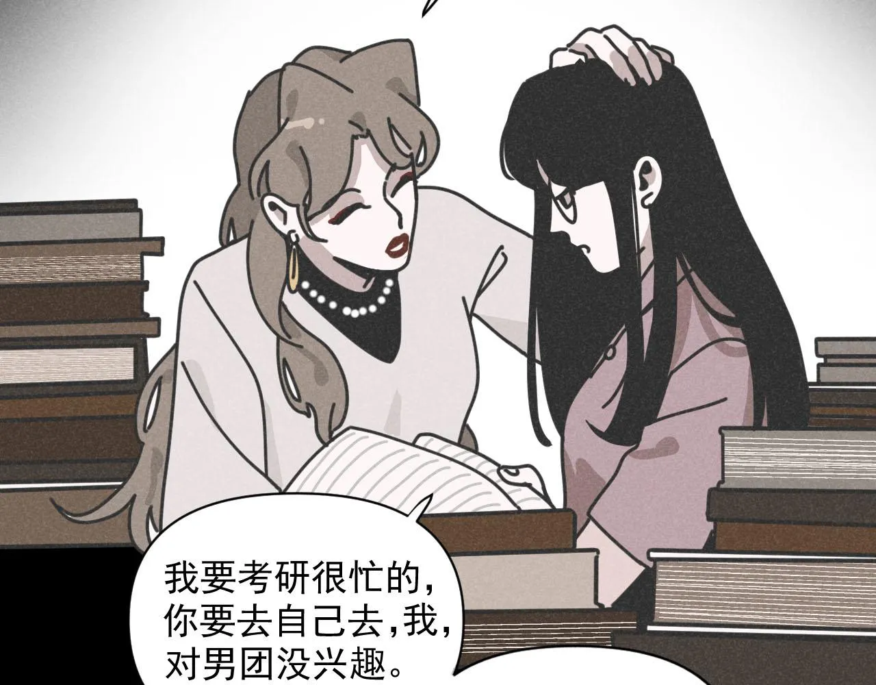 第34话：孤岛求生开启50