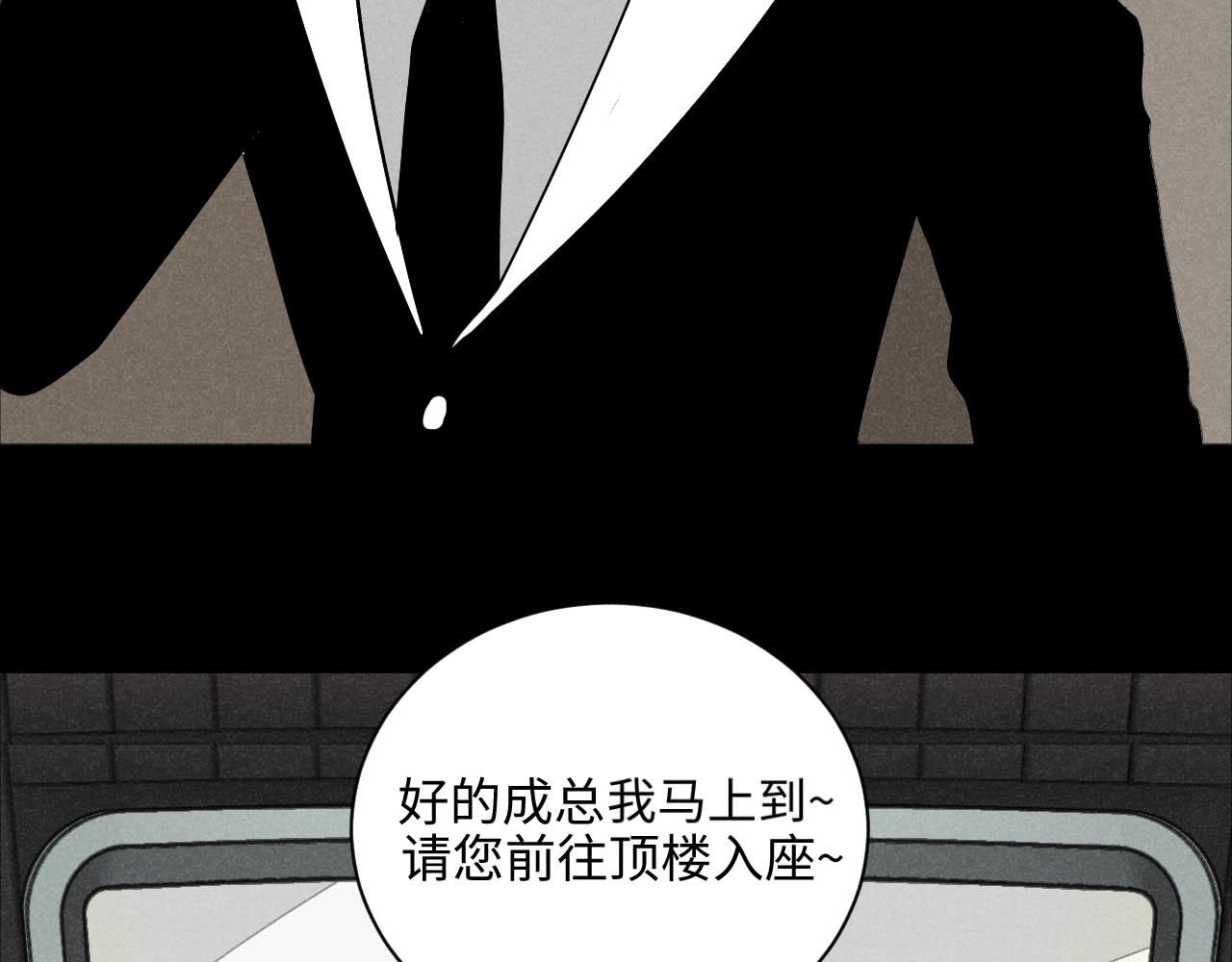第24话：回老家啦6