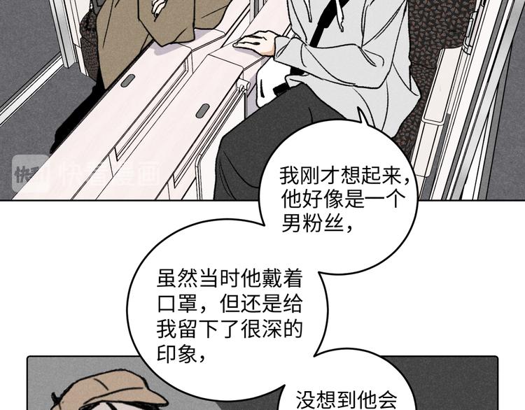 第9话：空中美食分享事件51